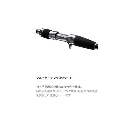 20 早潮瀬戸内メバル 420SI-T シマノ