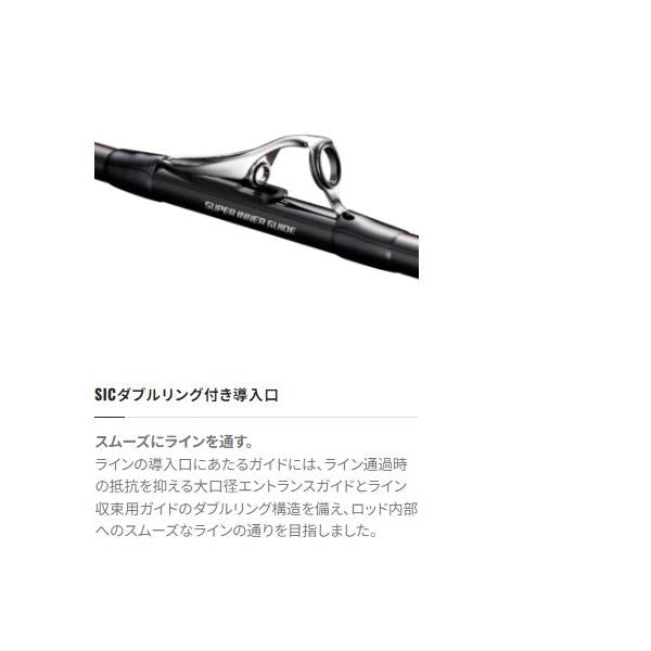 20 早潮瀬戸内メバル 420SI-T シマノ