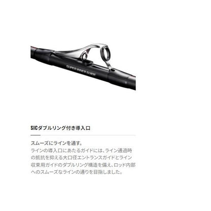 20 早潮瀬戸内メバル 420SI-T シマノ