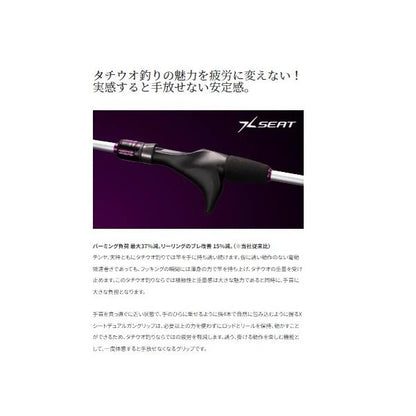 22サーベルマスター TT 73 M210 シマノ