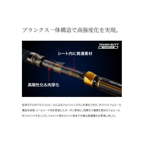 21 ビーストマスター落し込み H230 シマノ