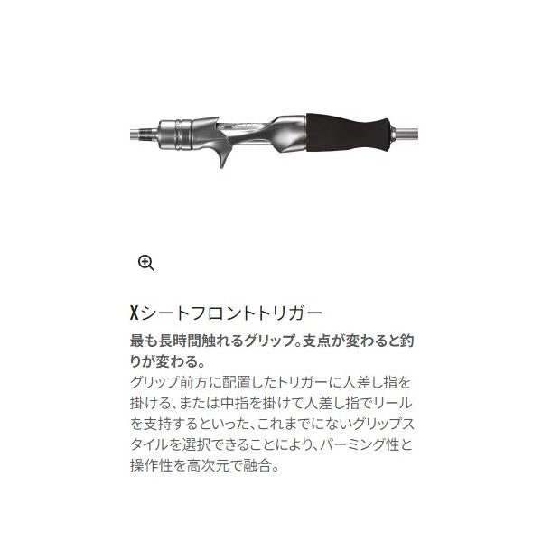 22 リアランサーマルイカ 82S-160 シマノ