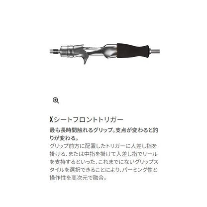 22 リアランサーマルイカ 82S-160 シマノ