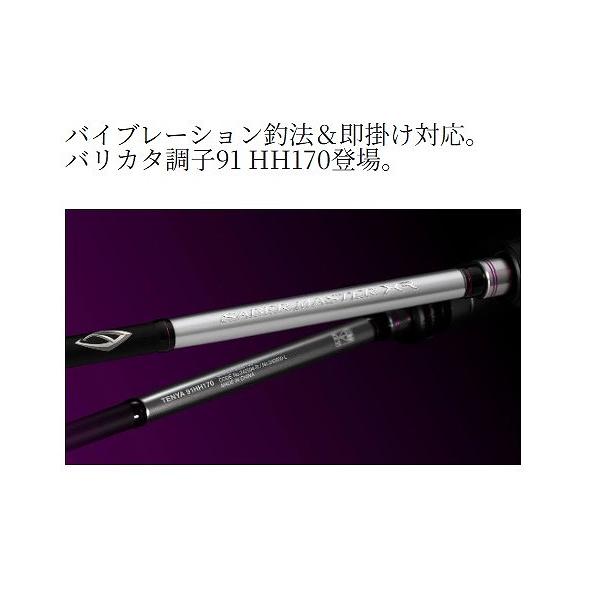 サーベルマスター XR テンヤ 73ML 180L シマノ限定セール