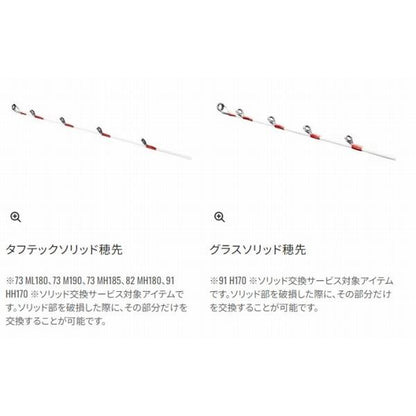 サーベルマスター XR テンヤ 73MH 185R シマノ 秋の大感謝祭