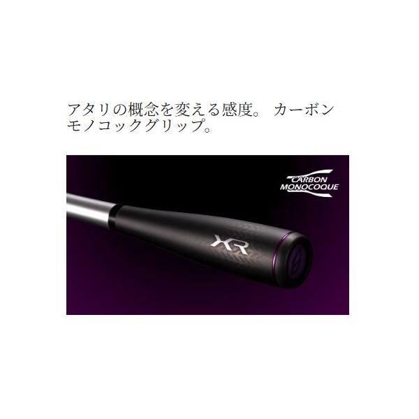 サーベルマスター XR テンヤ 73MH 185L シマノ