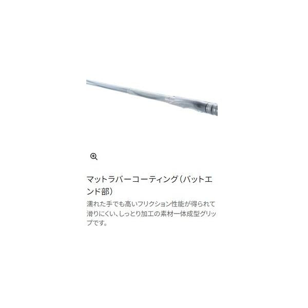 21BBXSP 2-55 MZ3 シマノ
