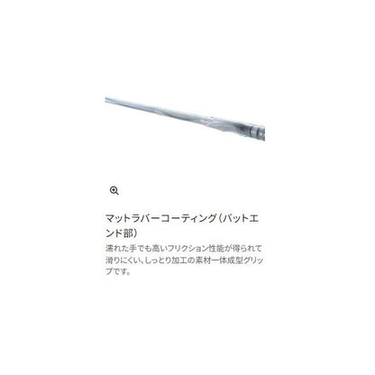 21BBXSP 2-55 MZ3 シマノ