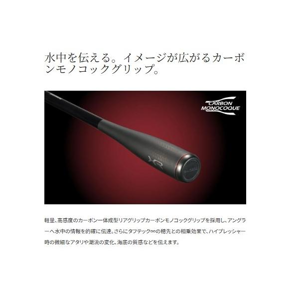 炎月XR 一つテンヤマダイ 245M シマノ