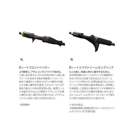 炎月XR 一つテンヤマダイ B230H-L シマノ