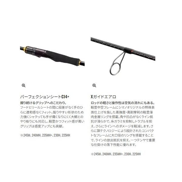 炎月XR 一つテンヤマダイ B230H-L シマノ