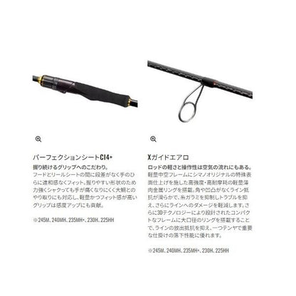 炎月XR 一つテンヤマダイ B230H-L シマノ