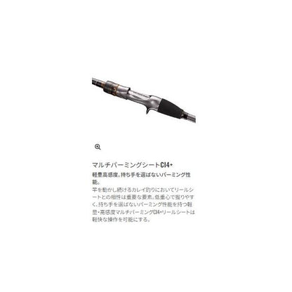 22 ベイゲームカレイ 82MH165 シマノ限定セール