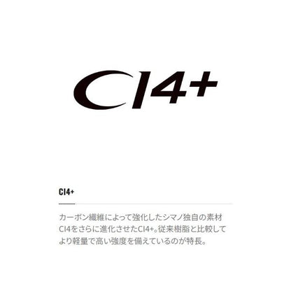 22 ベイゲームカレイ 82MH165 シマノ限定セール