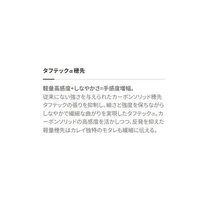 22 ベイゲームカレイ 82MH165 シマノ限定セール