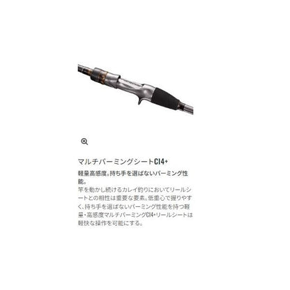 22 ベイゲームカレイ 82H165 シマノ 秋の大感謝祭