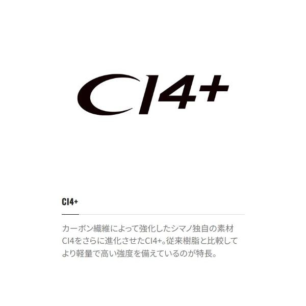 22 ベイゲームカレイ 82H180 シマノ