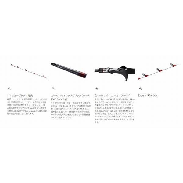 23バイオインパクト ヒラメ 73MH270 シマノ