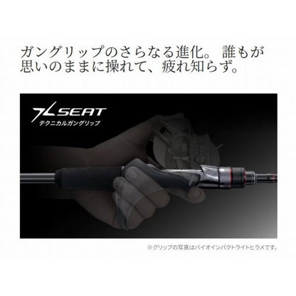 23バイオインパクト ヒラメ 73MH270 シマノ