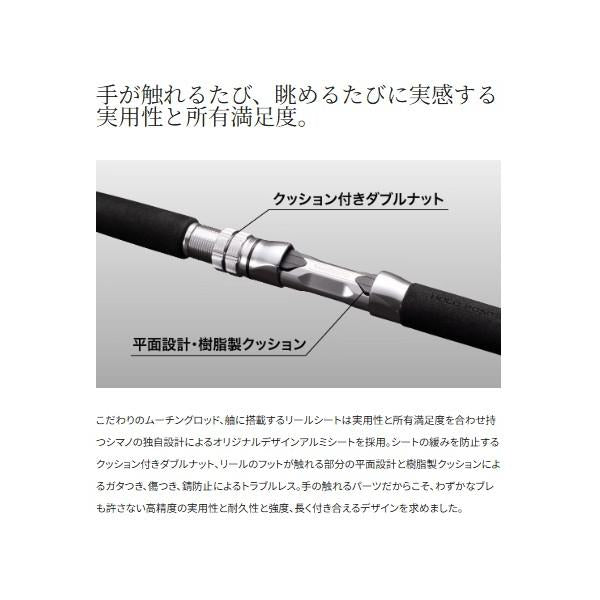 22 ミヨシMIYOSHI 40-300 シマノ