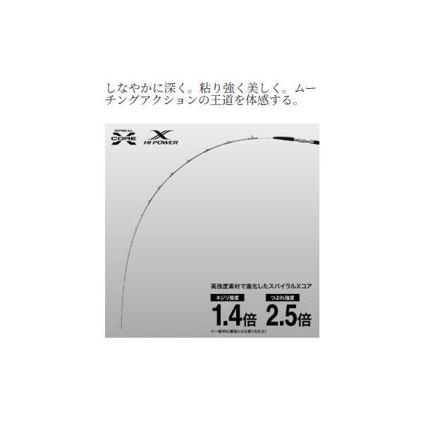 22 MIYOSHI 60-270 シマノ