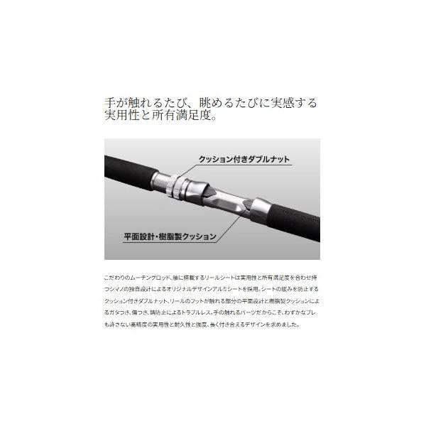 22 MIYOSHI 60-270 シマノ