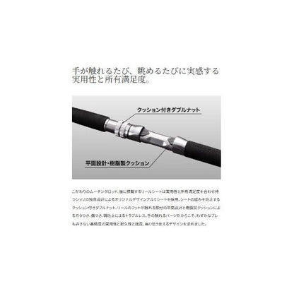22 MIYOSHI 60-270 シマノ