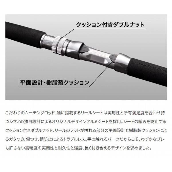 22 ミヨシMIYOSHI 60-300 シマノ