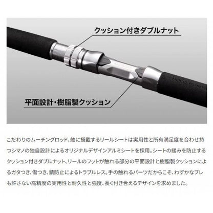 22 ミヨシMIYOSHI 60-300 シマノ