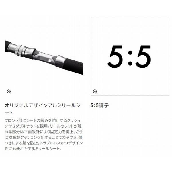 22 ミヨシMIYOSHI 60-300 シマノ