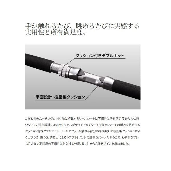 22 MIYOSHI 100-270 シマノ