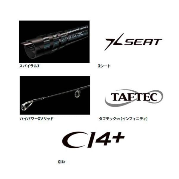 ミッドゲーム CI4+ 73 MH195 R シマノ