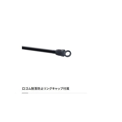 マルチランディングシャフト 550 シマノ