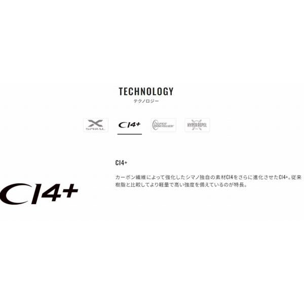 21 ブルズアイ遠投 5-520SI シマノ
