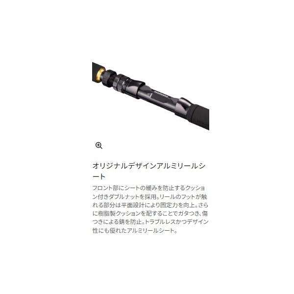 ディープチェイサー アカムツスペシャル M245 シマノ