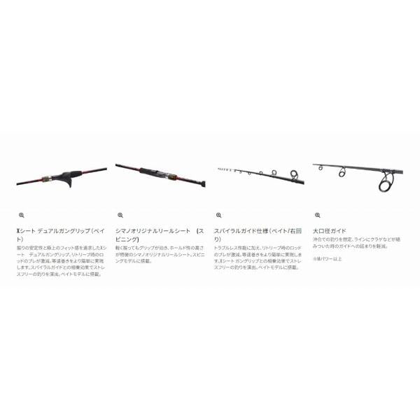 炎月TT B69MLS シマノ