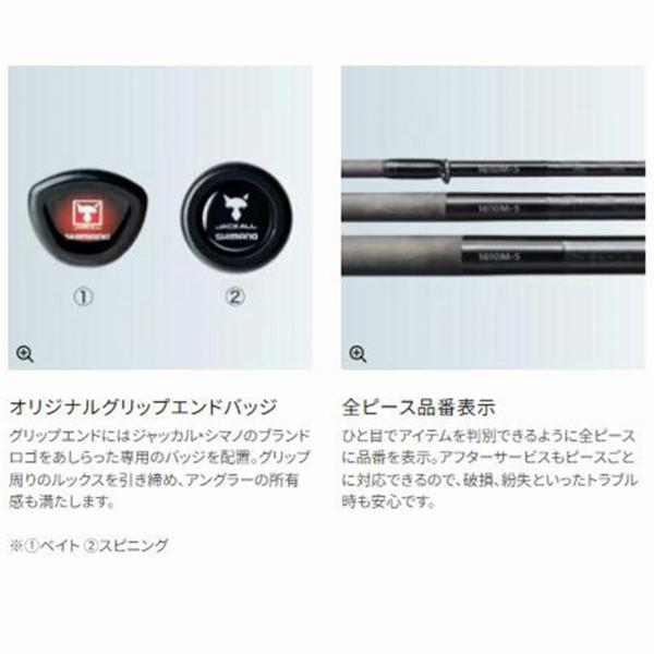 Pアルティマ P166LBF5A シマノ