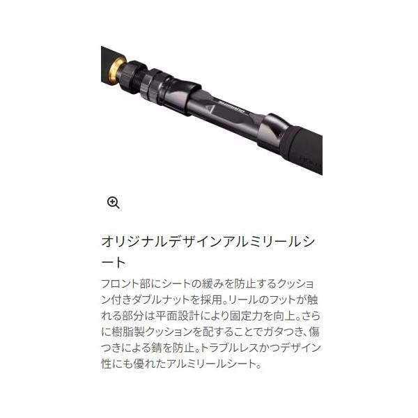 ディープチェイサー アカムツスペシャル MH245 シマノ