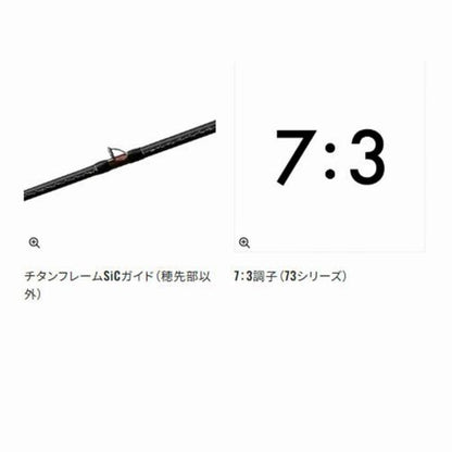 23 バイオインパクトマルイカ 82 SS 160 シマノ