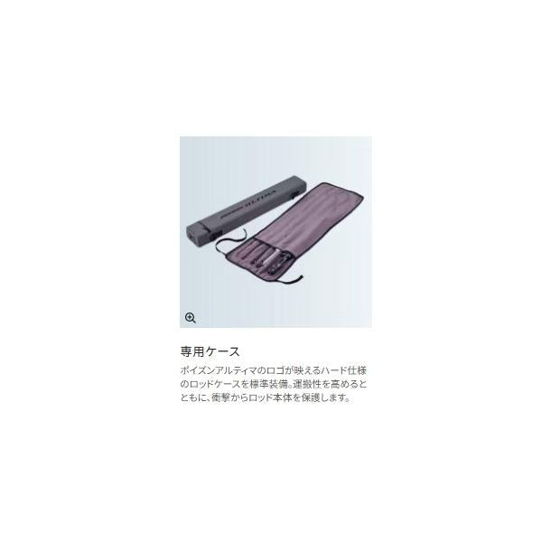 Pアルティマ P266L5A シマノ