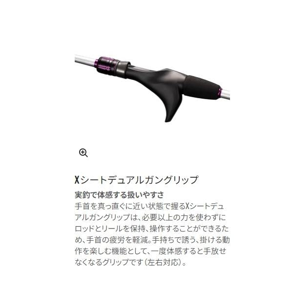 サーベルマスターTT 91H185 シマノ