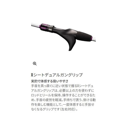 サーベルマスターTT 91H185 シマノ
