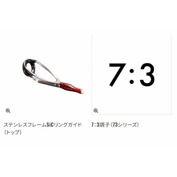 サーベルマスターTT 91H185 シマノ