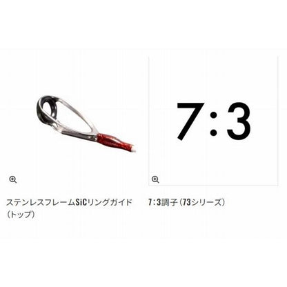 サーベルマスターTT 91H185 シマノ
