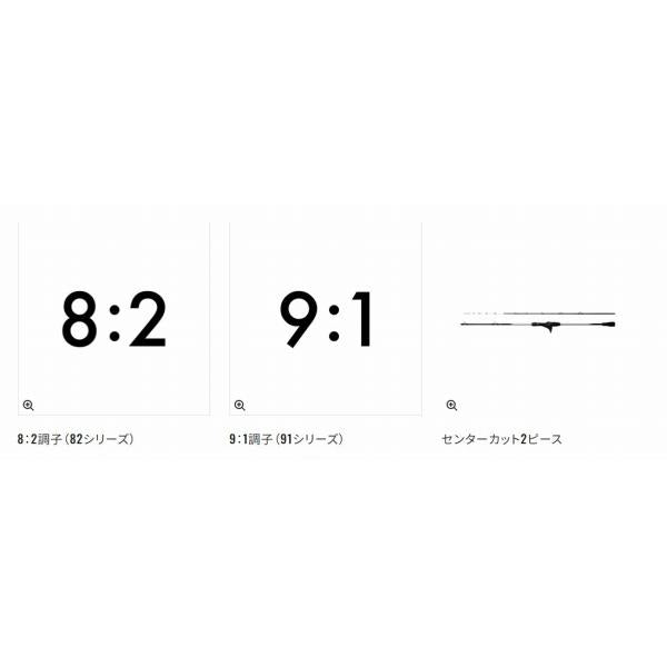 サーベルマスターTT 91H185 シマノ