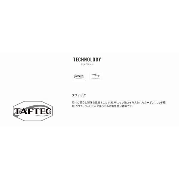 メバルXT中硬調71 シマノ