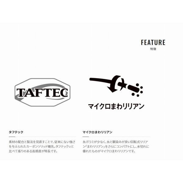 メバルXT硬調53 シマノ