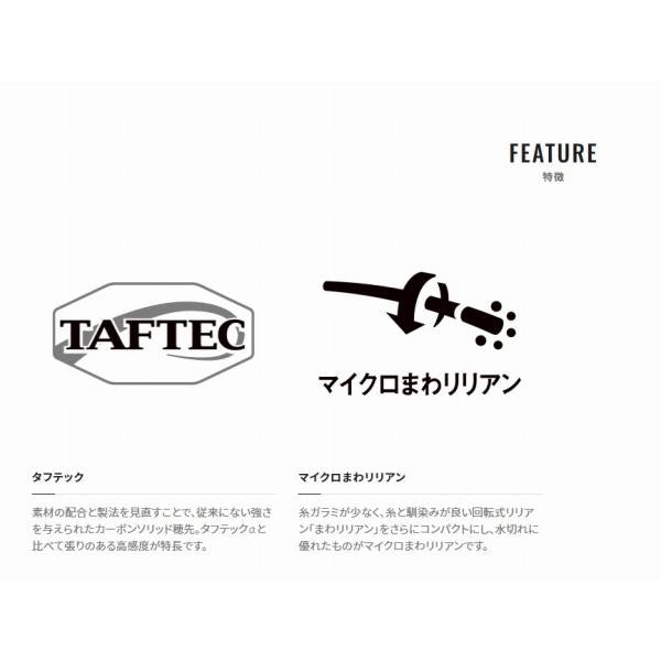 メバルXT硬硬調53 シマノ