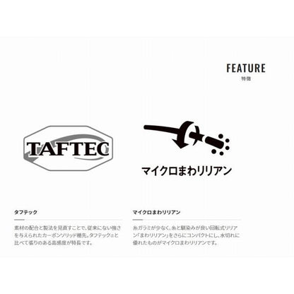 メバルXT硬硬調53 シマノ