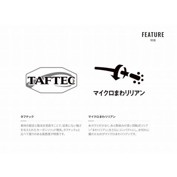 メバルXT硬硬調53 シマノ